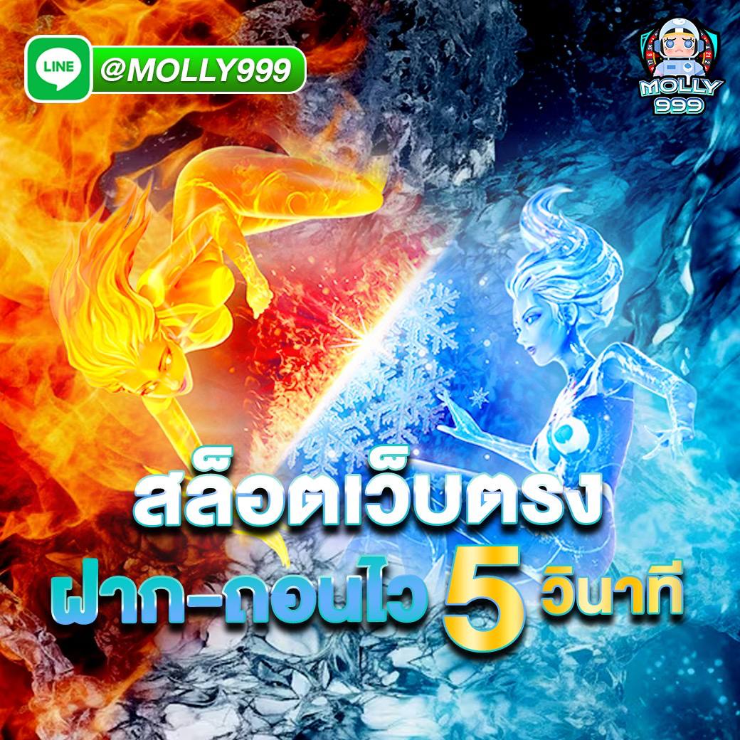 ICON88 ลุ้นแจ็คพอตใหญ่จากเกมยิงปลา รวมมูลค่ากว่า 1 ล้านบาท