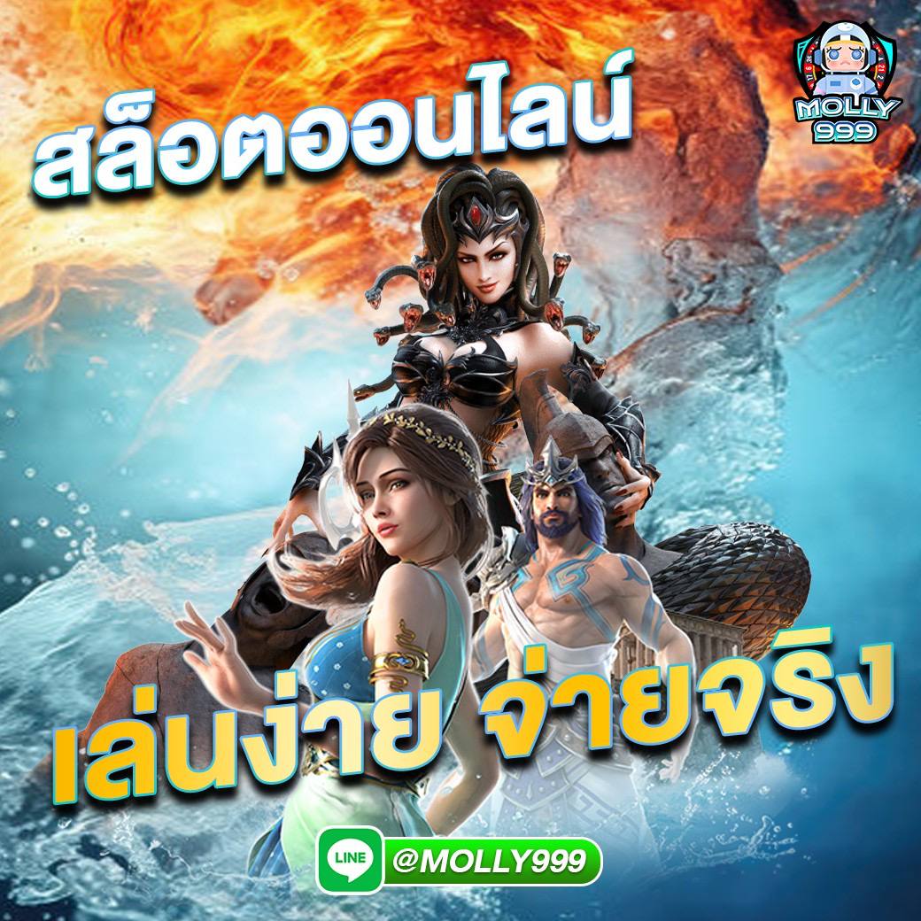 ICON88 ทดลองเล่นสล็อตเกมใหม่ล่าสุดฟรี ไม่มีค่าใช้จ่าย